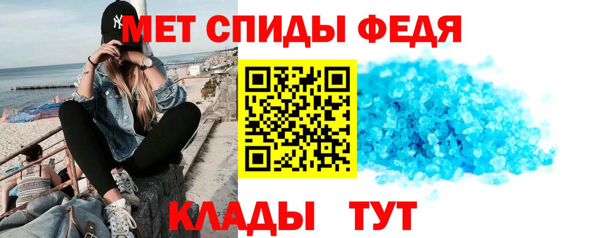 АМФ VHQ Воронеж