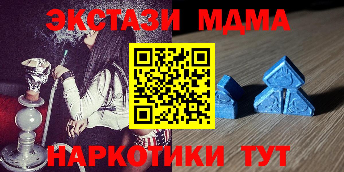 Воронеж  ЭКСТАЗИ Punisher  Вход с VPN 