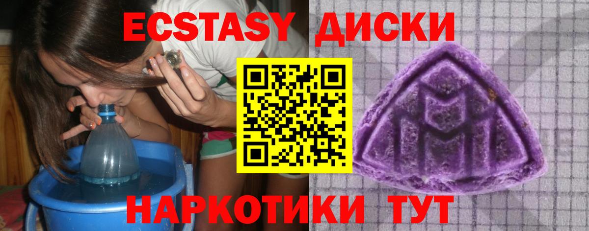 ЭКСТАЗИ Cube Воронеж
