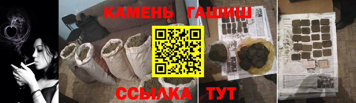 Воронеж  ГАШИШ AMNESIA HAZE  наркотики  Вход с VPN  Гашиш индика сатива 