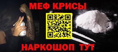 кокс Камень-на-Оби