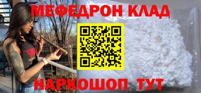 кокс Камень-на-Оби