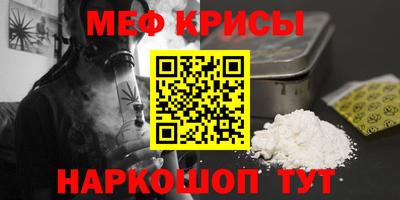 кокс Камень-на-Оби