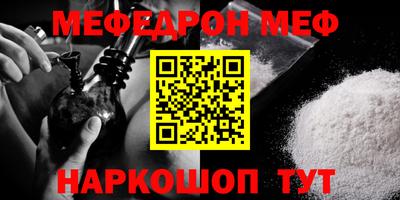 mdma Каменск-Шахтинский