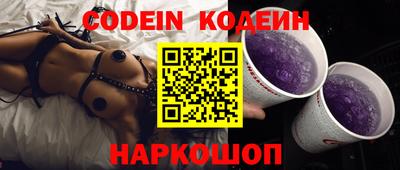 mdma Каменск-Шахтинский