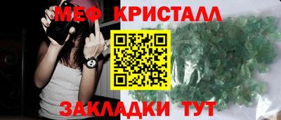 mdma Каменск-Шахтинский