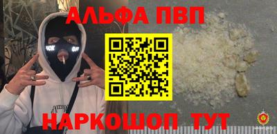 mdma Каменск-Шахтинский