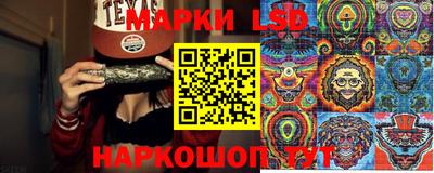 кокс Камень-на-Оби