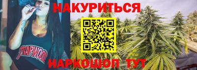 кокс Камень-на-Оби