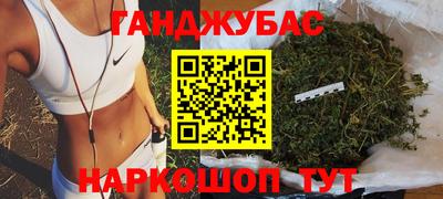 кокс Камень-на-Оби
