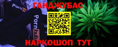 кокс Камень-на-Оби