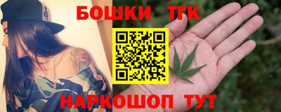кокс Камень-на-Оби