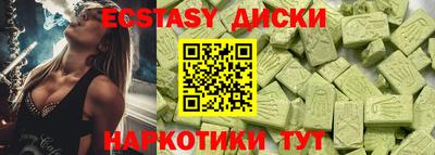 МДМА Каменск-Уральский