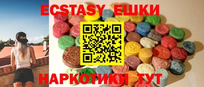 МДМА Каменск-Уральский