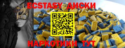 mdma Каменск-Шахтинский