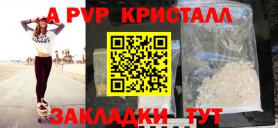 кокс Камень-на-Оби