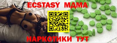 кокс Камень-на-Оби