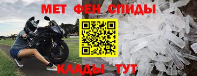 mdma Каменск-Шахтинский