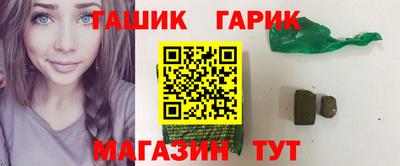 кокс Камень-на-Оби