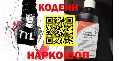 mdma Каменск-Шахтинский