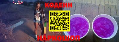 кокс Камень-на-Оби