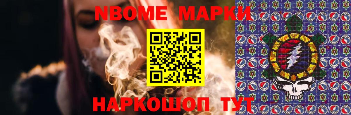 Воронеж  LSD-25 экстази кислота  Вход с VPN 