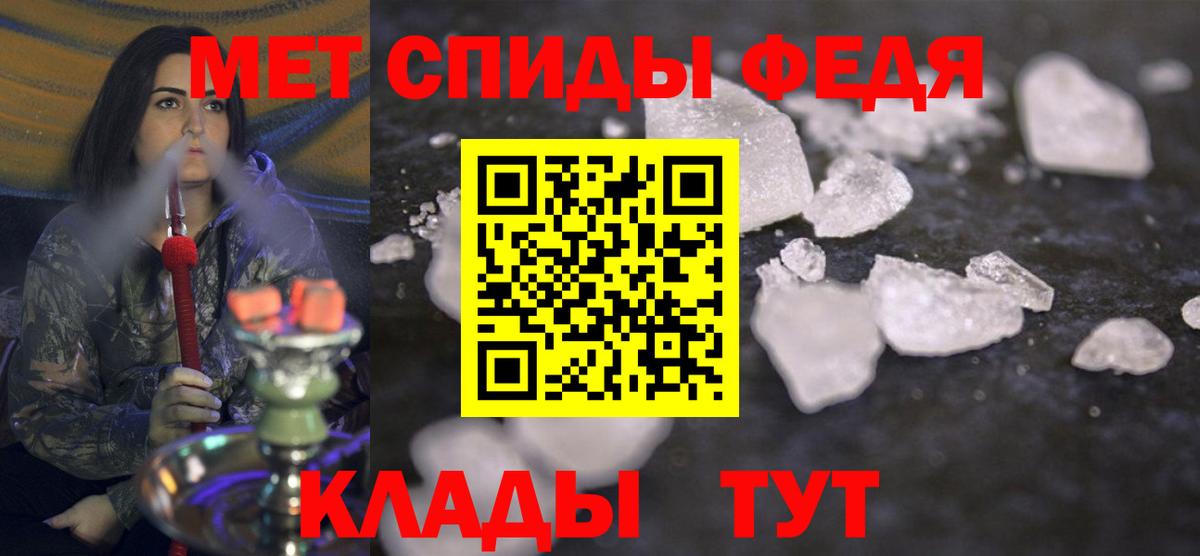 Метамфетамин Methamphetamine  Вход с VPN  Воронеж 