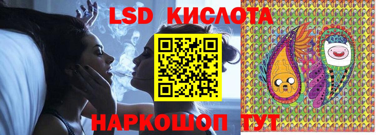 Марки 25I-NBOMe 1,8мг Воронеж