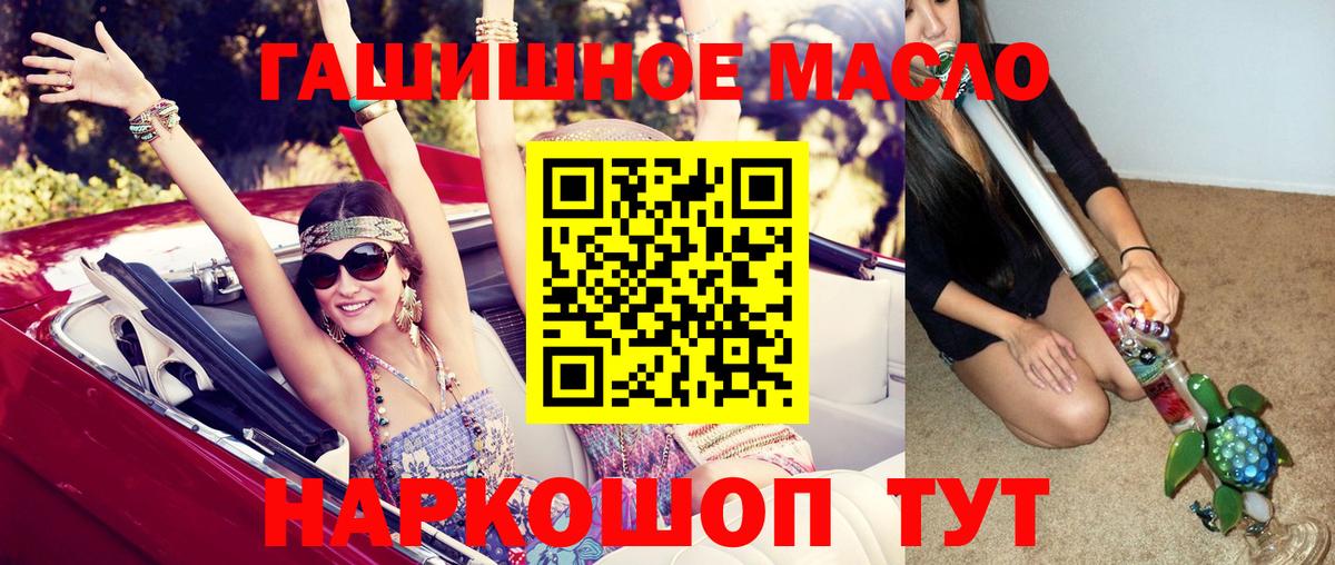 Дистиллят ТГК вейп с тгк Воронеж