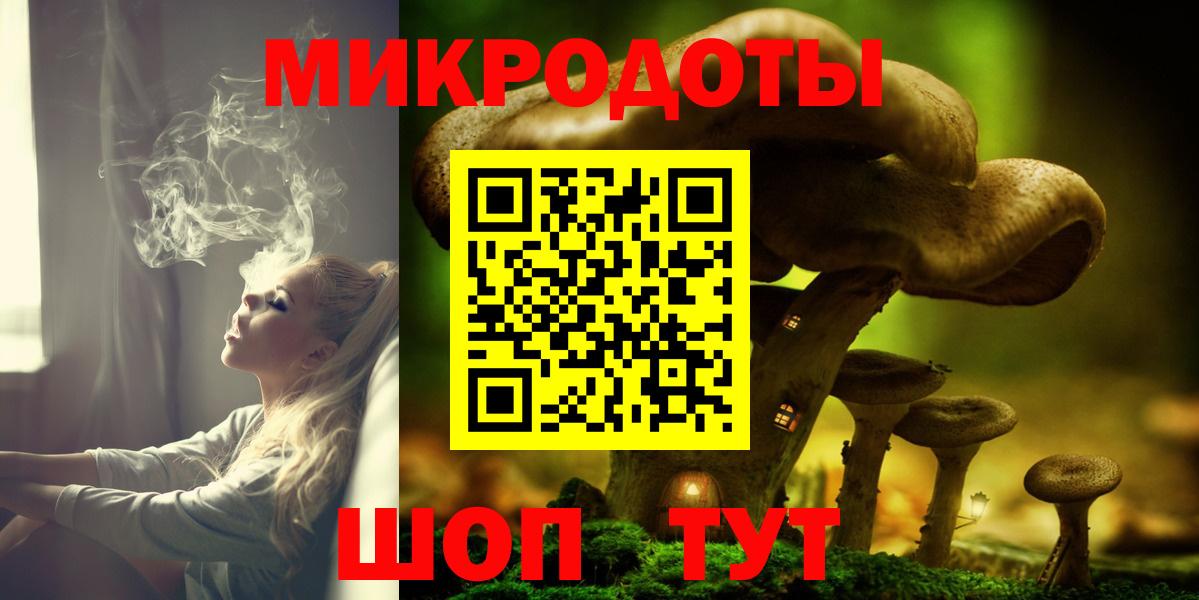 Псилоцибиновые грибы Magic Shrooms  Вход с VPN  Воронеж 