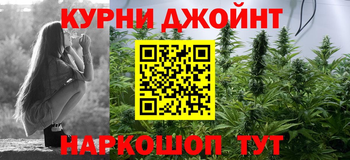 Канабис VHQ Воронеж