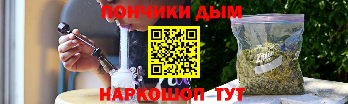 Конопля индика  Вход с VPN  Бошки Шишки AK-47  Бошки марихуана AK-47  Бошки Шишки гибрид  Воронеж 